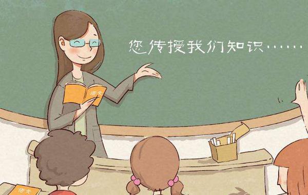 成长之路是他们逐步教我们的原则