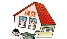 没钱还房贷的朋友圈说说 车贷房贷压力大的说说