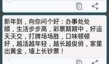 感恩节给父亲的短信