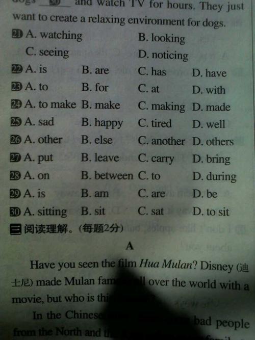 1、如果让我再一次选择