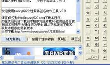 个性签名女生霸气00后