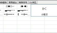描写心情个性签名