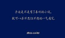 爱一个人的心情说说