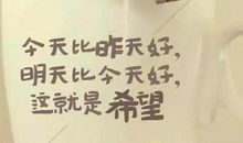 2019空间搞笑说说