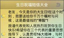 给长辈的生日祝福短信