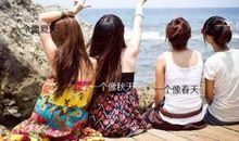 个性签名超拽超长