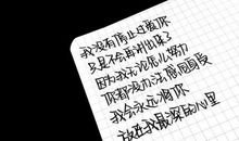 情话短语签名2018