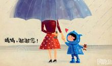 关于谢谢你，妈妈的亲情句子