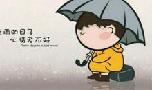 形容心情比喻句