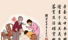 关于父母的爱的名言