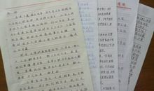 写给父母的感恩短信