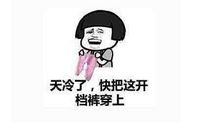 说说天气冷心情句子