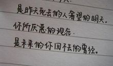 一句话经典搞笑签名