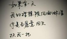 描述友情的句子