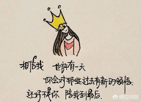 生活中的三个悲剧：美丽会变老