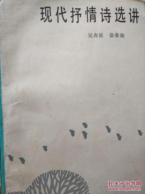 现代抒情诗大全 0