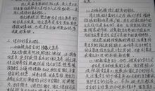 描写四季的好词佳句