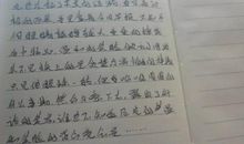 描写紧张情景的句子