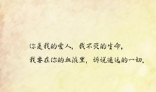 情话大全简短一句话