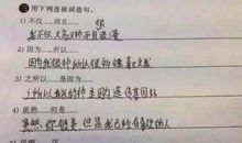 用有的有的造句