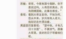 文艺范朋友圈说说