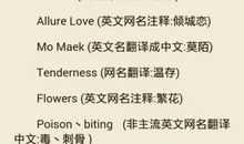 qq名字大全男孩帅气