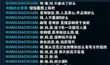 qq空间说说超拽