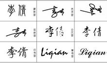 qq签名大全2019最新版的