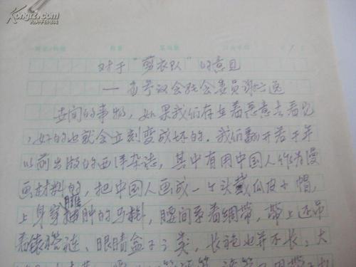   关于雨的好词  1