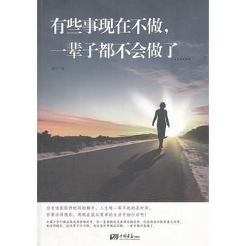 经常因为后悔而后悔的人肯定会经常后悔