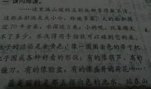 关于描写背影的好句