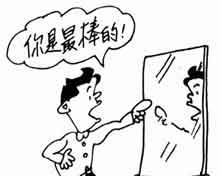    在鼓舞人心的失败句子  1中