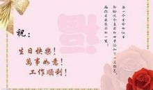 生日有诗意的祝福语