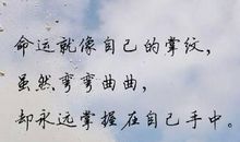 2019致自己的说说