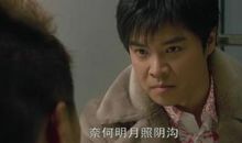 北爱吴魏经典台词