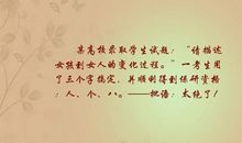 描写女人美丽的句子