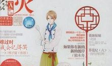 花火系列经典语录