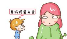 想念孩子的心情说说 关于思念孩子的经典句子