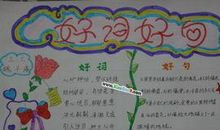 关于友情的好句好段