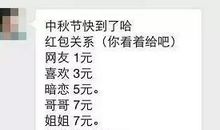 表达中秋节思念的短信