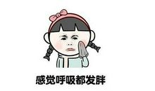 关于胖子的个性说说