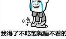 生病了的空间说说