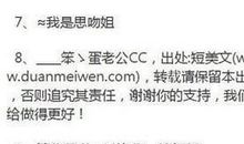 qq名字女生非主流