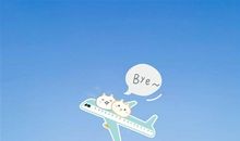 发天空照朋友圈配句 朋友圈发天空配什么字