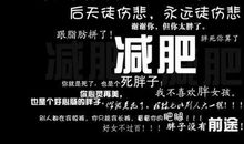 骂人话越毒越好