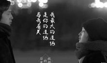 关于遗憾的名言