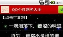 个性网名2018最新版