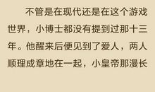 耽美小说经典虐心句子