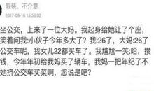 搞笑的微博说说