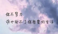 风景朋友圈说说